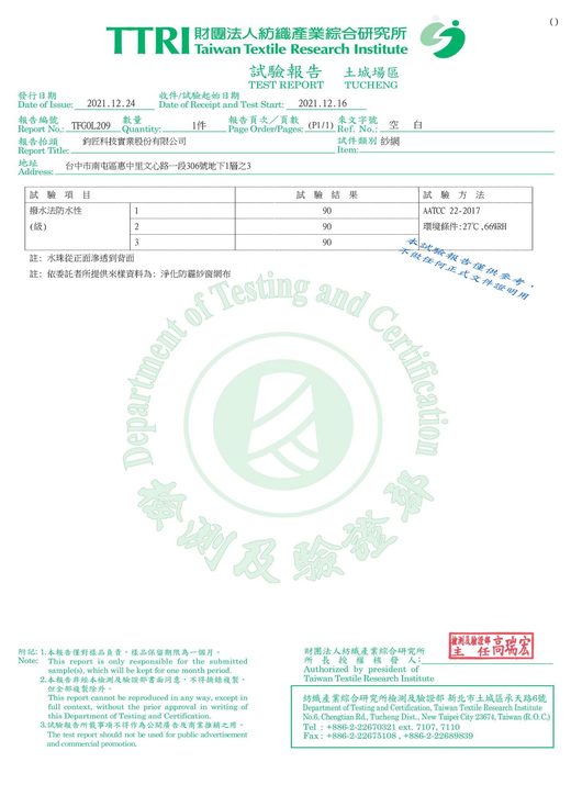 Bản scan báo cáo kiểm nghiệm
